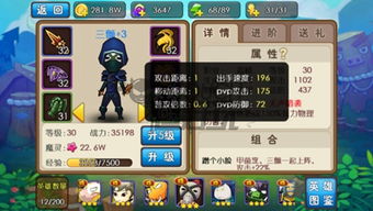 石炉新手攻略：职业战斗入门秘籍全解析