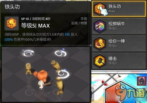 冒险岛2韩服2026春季秘辛，独家升级攻略大公开？