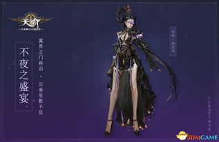 艾达王新图曝光：3D神作再现绝世容颜，视觉盛宴！