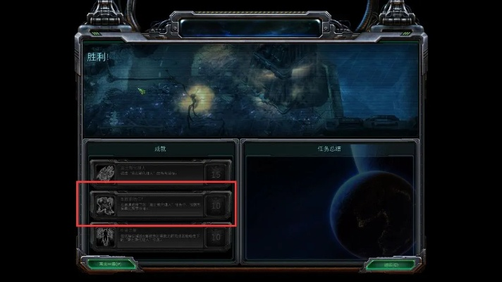 《星际争霸2》彩蛋深度解析：自由之翼隐藏宝藏攻略全收录