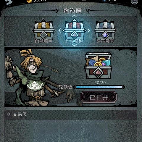 《巫师3》全新DLC：传奇续篇，探索未知秘境