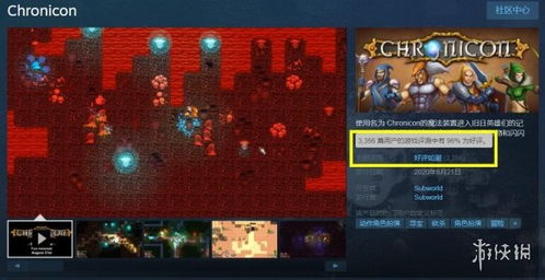 如龙3重制版好评如潮，暗黑羁绊再燃巅峰！