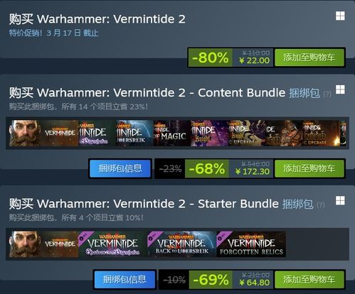 原子奥秘揭秘：探索《原子之心》别样AMSR新境界