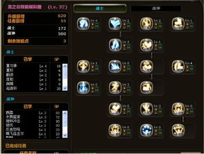 龙之谷官方下载，2026权威首选版在哪？速查安全通道！