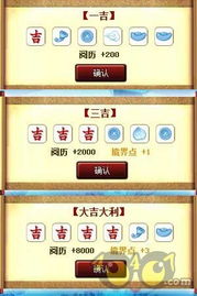 神秘后台暗藏玄机？深度解析sdo.com的门派技改与奇遇激活秘籍