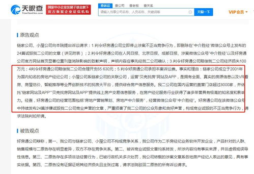 公共资源滥用，自媒体摆拍造假误导公众认知调查曝光