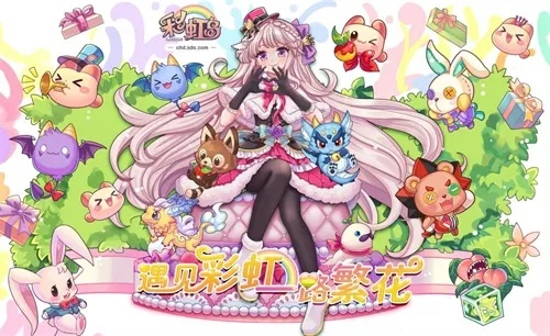 彩虹岛官方网站，2026年如何解锁隐藏福利？权威玩家揭秘