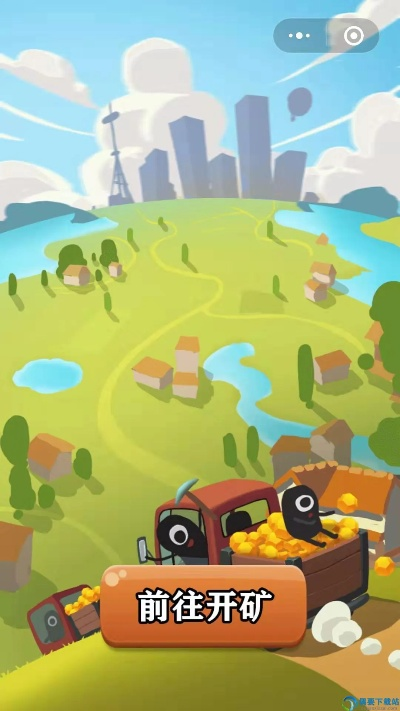 矿脉升级狂潮来袭！《我家有矿》爽挖新体验，财富增值乐无边！
