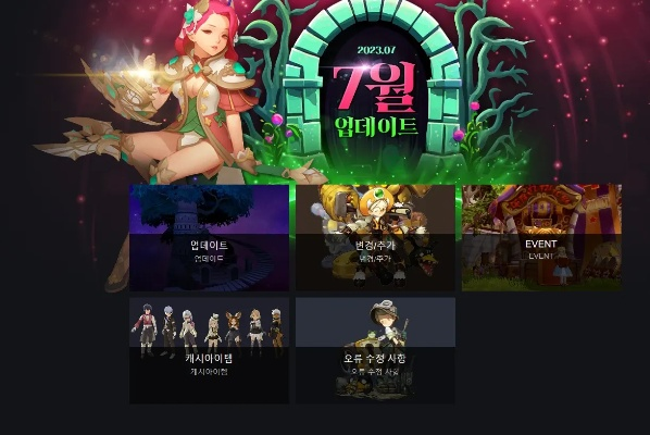 韩服龙之谷官网2026如何秒速访问？独家权威秘籍揭秘