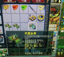 彩虹岛推荐人账号能解锁2026年史诗级宝箱？行动指南揭秘！