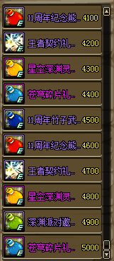 《燕云十六声》周年庆战力飞跃攻略：全新秘籍解锁！