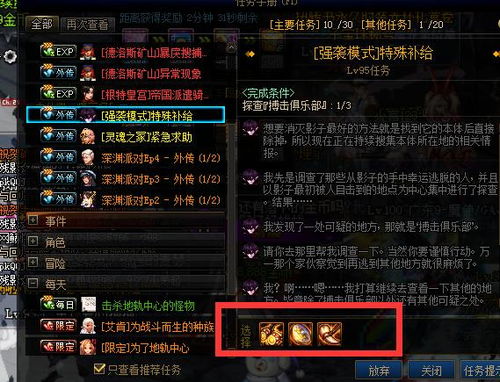 逆战未来武器插件获取攻略：轻松掌握新技能秘籍