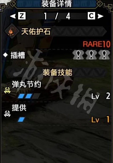 《怪物猎人崛起》轻弩速射攻略：曙光弹速配装秘籍大公开