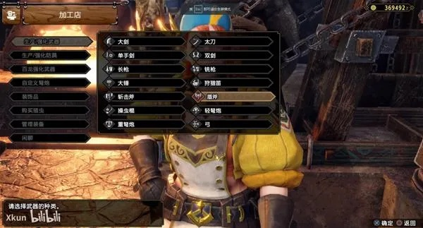 《怪物猎人崛起》曙光DLC盾斧新攻略：揭秘双刃战神最强配装