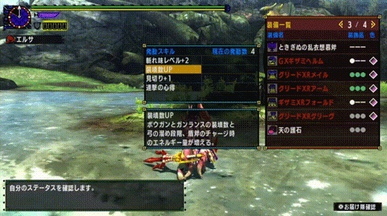 《怪物猎人XX》拓荒斧充能全解析，风格狩猎技巧精选攻略