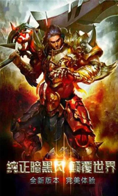 暗黑审判，盾圣荣耀，BD新篇章，力量觉醒