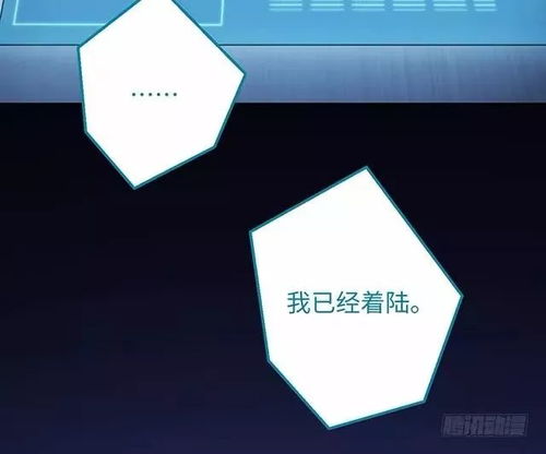 《异环》测试揭秘：共存开启时间大揭秘