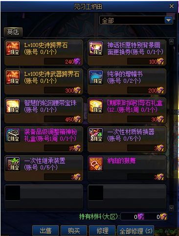 《光与影33号》武器秘籍：熙艾尔全装备轻松解锁攻略！