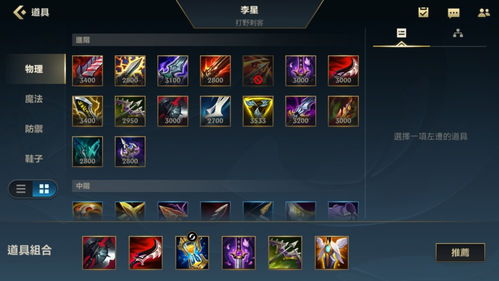 S11野蛮人BD攻略：深度解析BD核心技能与实战技巧