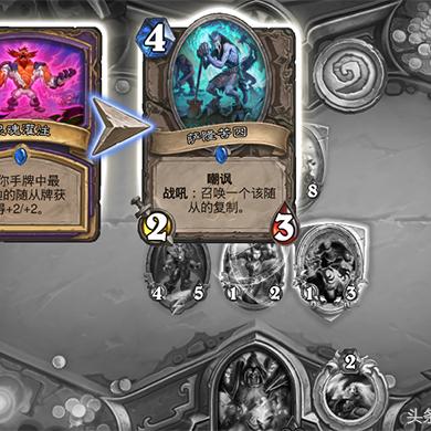 炉石传说独家攻略：灌注贼卡组构筑与改写技巧揭秘
