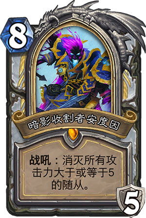 炉石传说奇闻骑士卡组攻略：揭秘高效跳费策略