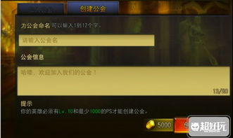 永恒回响术卡组攻略：深度解析新版本任务术崛起秘诀