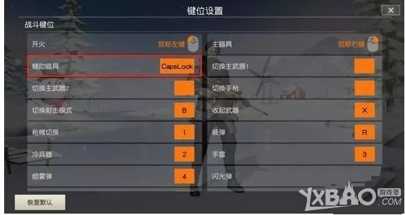 《双武器高效切换攻略：荒野狩猎利器解析》