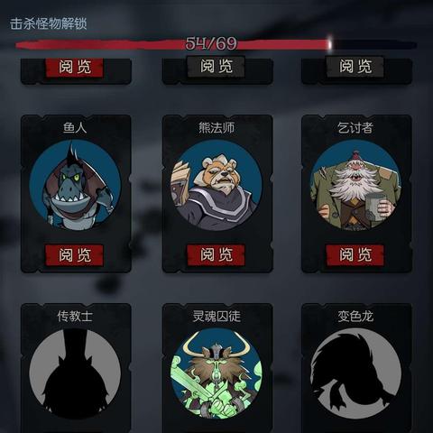 S11傀儡流死灵法师BD攻略：全面解析全新构筑技巧