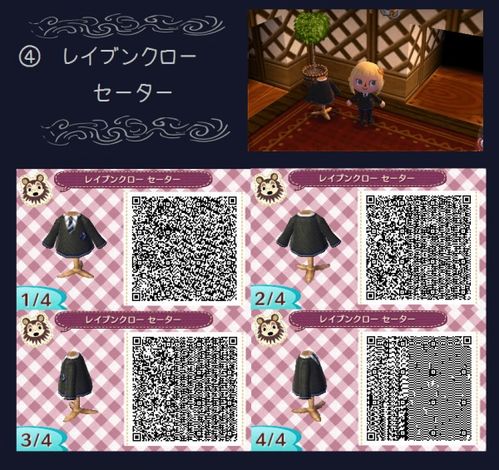 《动物森友会》服装设计秘籍：图案绘制技巧大公开