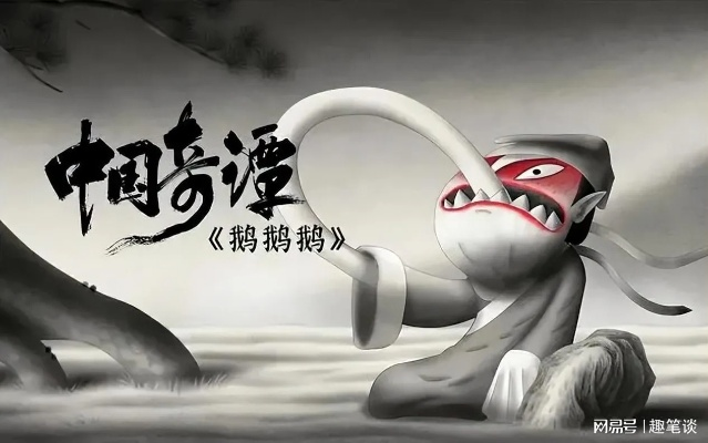 《中国奇谭》深度解析：三条龙传奇背后的神秘力量