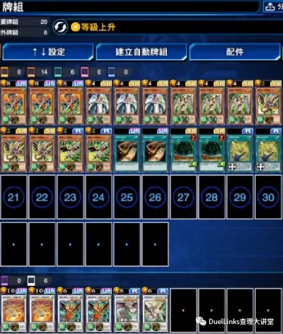 龙战光环骑卡组攻略：全新构筑解析，深度揭秘制胜之道