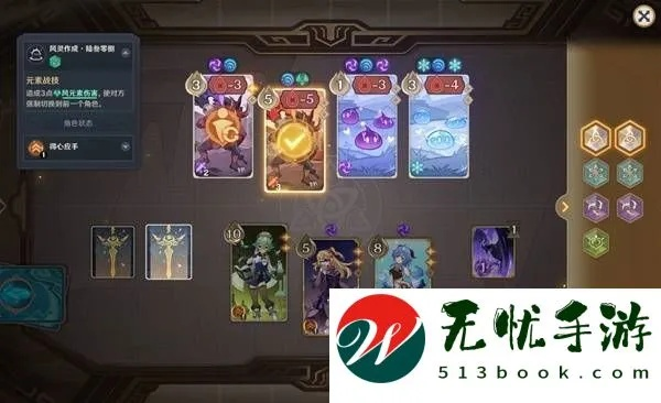 《原神》6.3铸境攻略：卡组解析与全新打法技巧揭秘