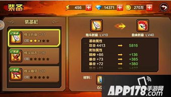 热血英豪论坛，2026赛季如何解锁隐藏战力秘籍？