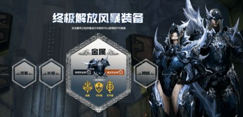 永恒之塔论坛，2026年权威揭秘如何三天战力翻倍？必看实战攻略！