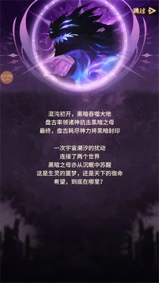 变身契约，你离秒杀Boss只差一次完美变身？顶级高手的降维打击术曝光！