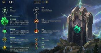 永恒之塔官网2026年新手如何解锁稀有装备的终极捷径？