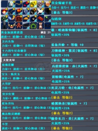 新热血英豪官网暗藏玄机？2026三月职业克制表+连招节奏终极解析