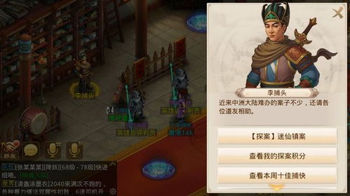 风云2手游新版秒下载？2026安卓iOS双端终极避坑指南