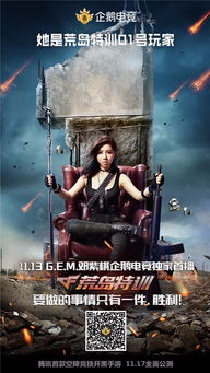 劳拉变脸悉尼妹，游戏新潮流引领者