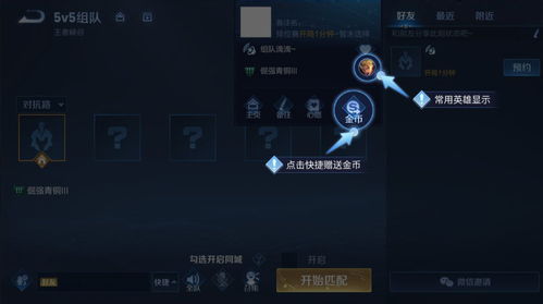 彩虹助手，2026年最火游戏辅助神器，一键挂机省时省力？