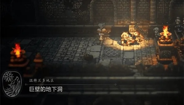 六花馆遗迹深度解析：歧路旅人攻略秘籍大公开