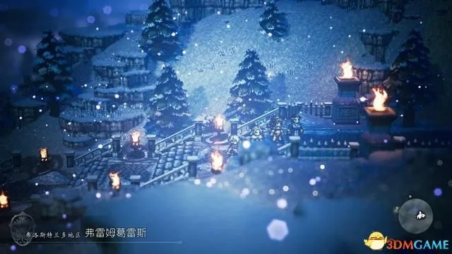 雪花晶洞穴通关攻略：深度解析歧路旅人神秘之旅