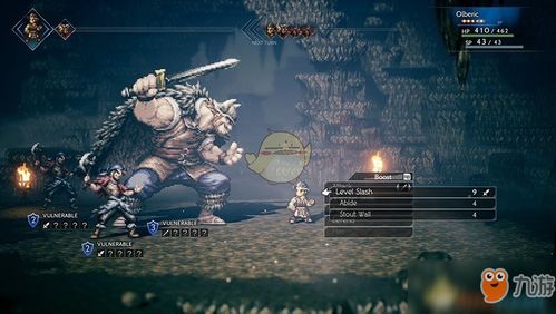 艾斯佩尔图鉴揭秘：歧路旅人角色深度解析