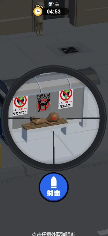 狙击外星人88关攻略：阿嬷农家乐通关秘籍大揭秘