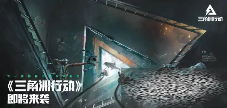 蝶技能解析：三角洲行动独特机制深度揭秘