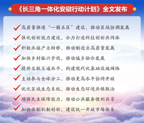 三角洲行动密码破解：2026年1月16日最新密码汇总解析