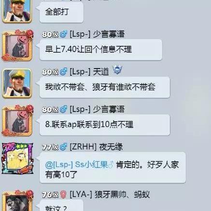 口袋奇兵换区攻略：高效转区技巧与限制解析，轻松实现跨服畅玩