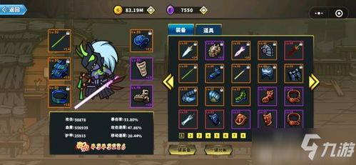 口袋奇兵军级快速升级攻略，军级价格一览解析新技巧