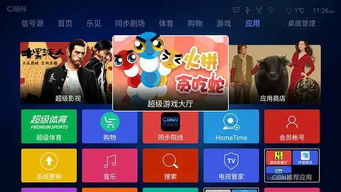 麦芬云游戏入口速查，畅玩攻略一网打尽