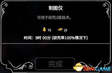 狙击外星人攻略秘籍：解锁100关绝密图文解析